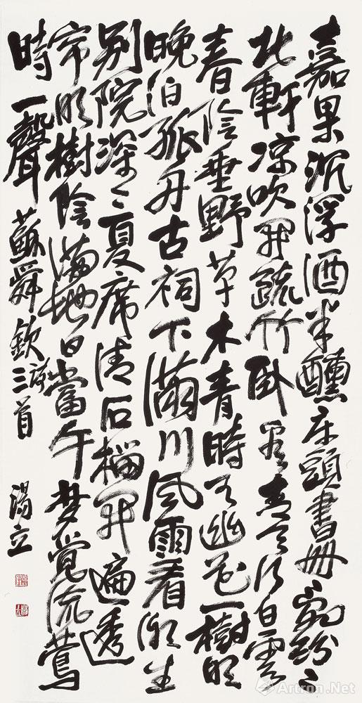 苏舜钦诗