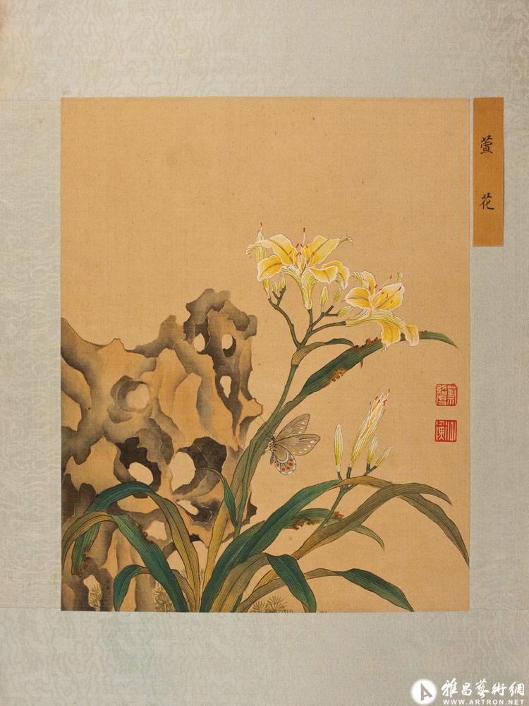 萱花_蔡公衡—百花画集_蔡公衡作品展_蔡公衡在线