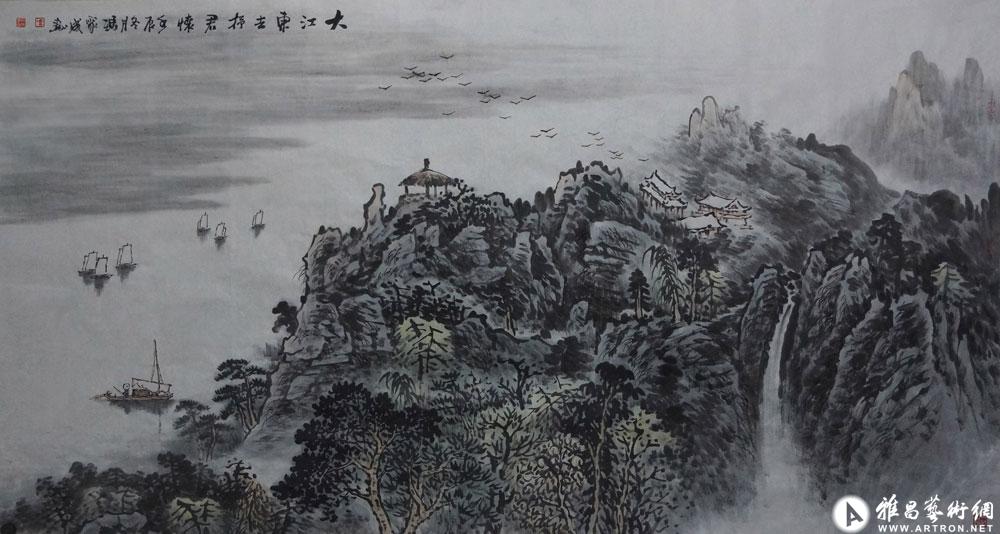 大江东去抒君怀_国画作品在线展_冯聚成作品展_冯聚成