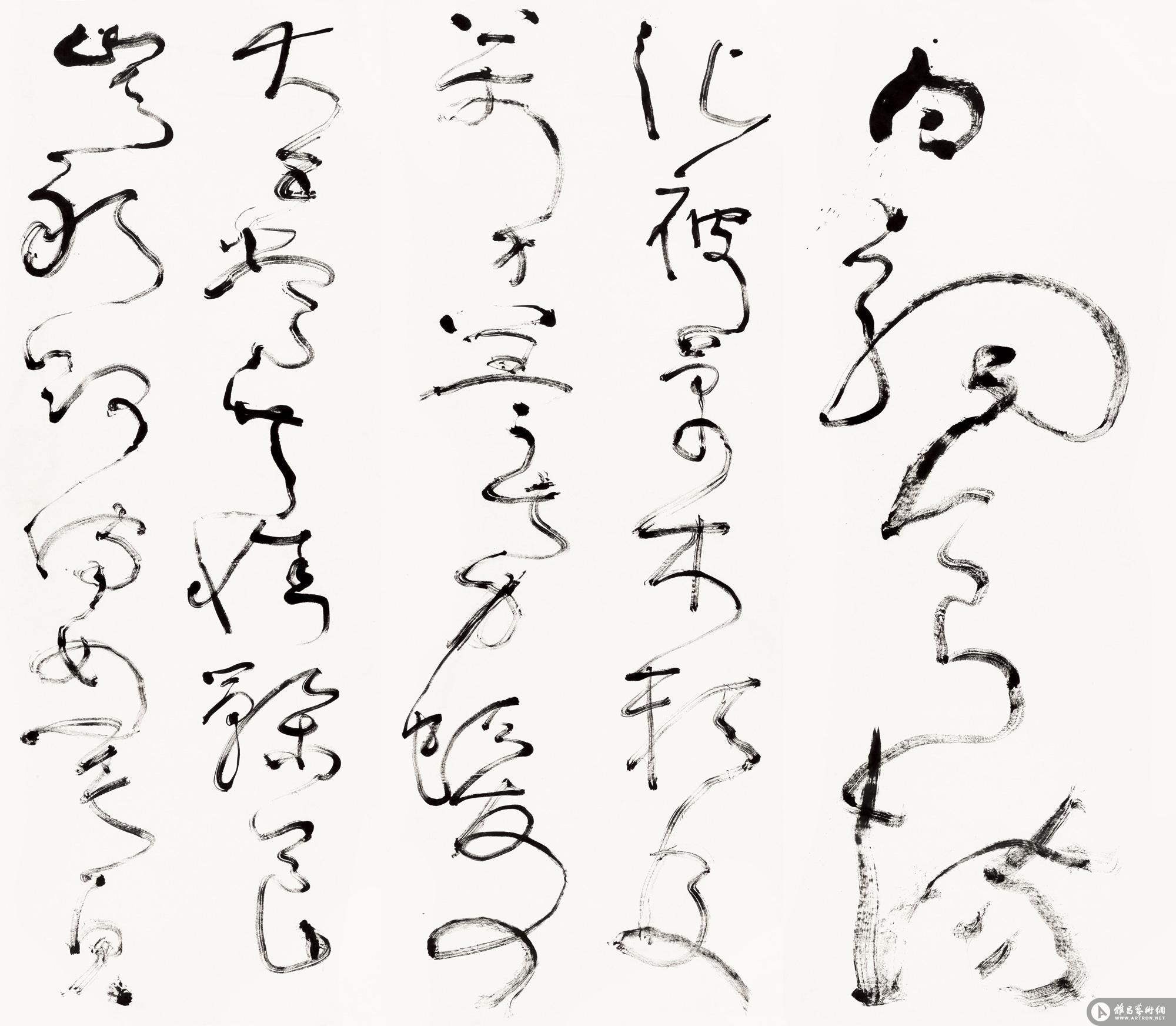 狂草书法千字文008