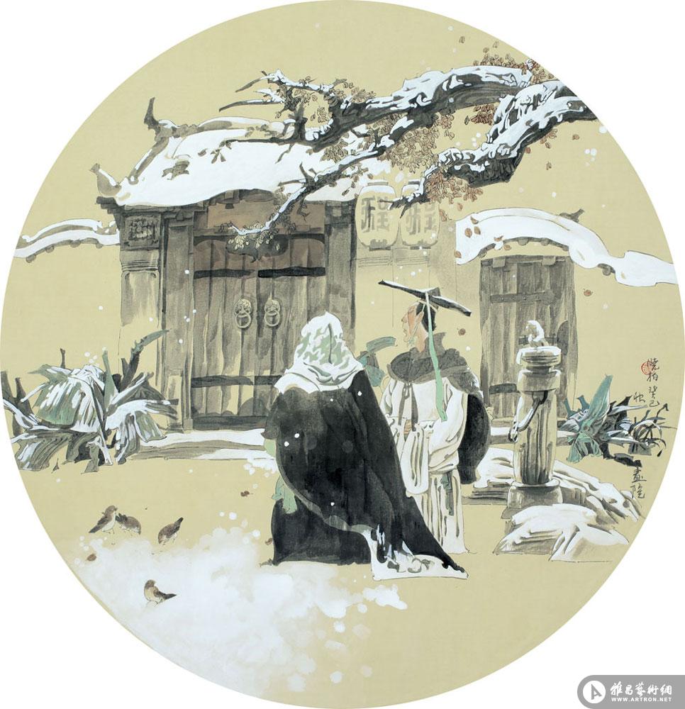程门立雪