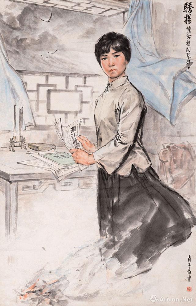 骄杨 杨开慧