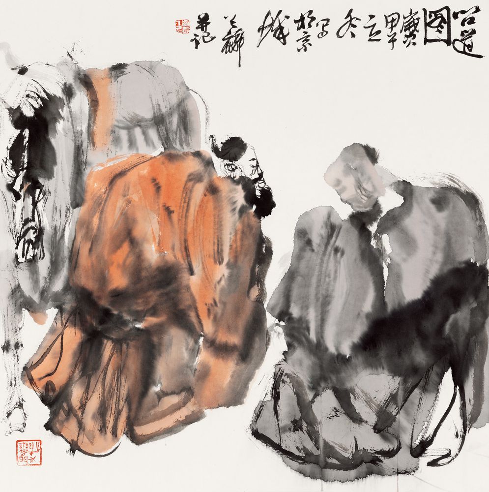 问道图