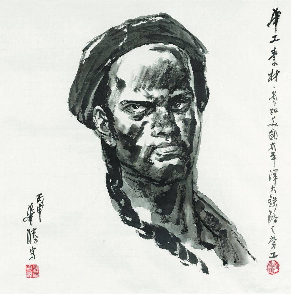 赵华胜-华工素材-鉴证备案-雅昌艺术网—艺术品门户网站