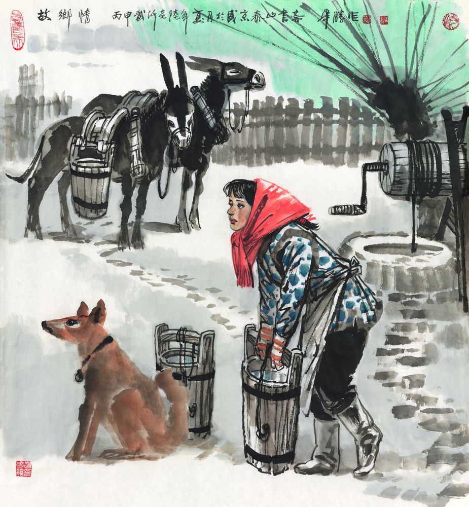 故乡情