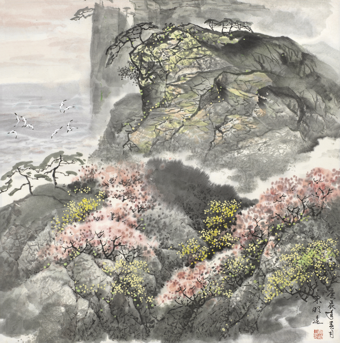 宋明远-春意浓-鉴证备案-雅昌艺术网——中国艺术品门户网站