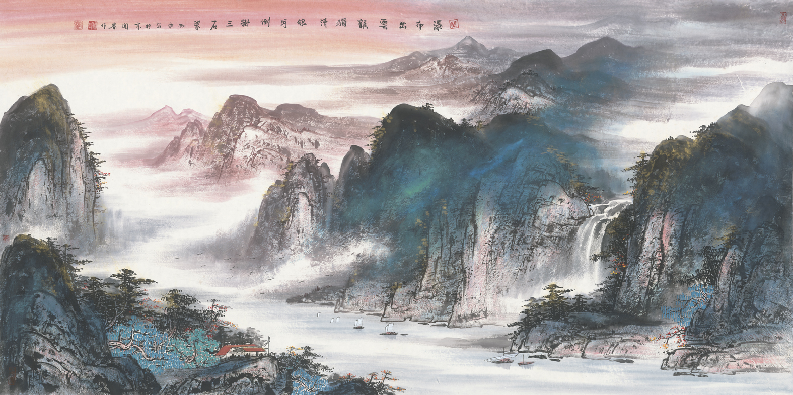 宋闻鉴-瀑布出云韵独清-鉴证备案-雅昌艺术网——艺术品门户网站