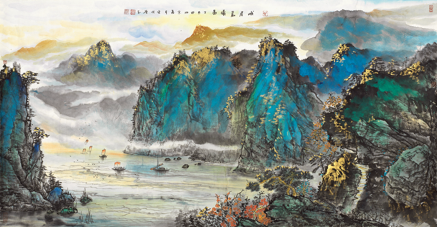 宋闻鉴-峨眉晨曦图-鉴证备案-雅昌艺术网——中国艺术品门户网站