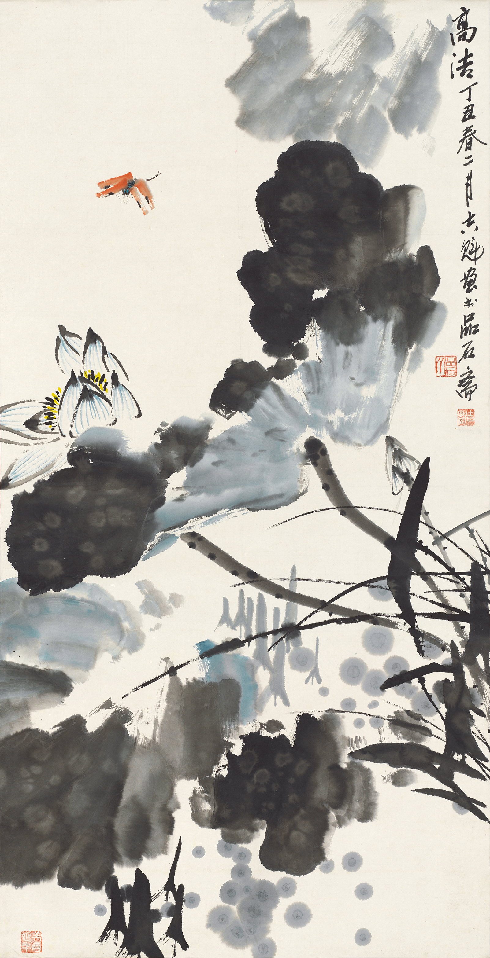 高洁