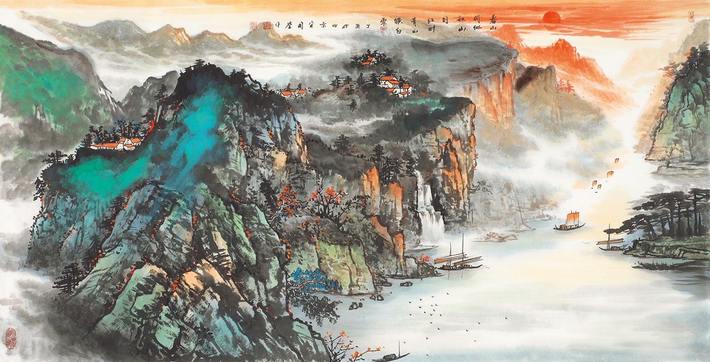 宋闻鉴-春山何似秋山好-鉴证备案-雅昌艺术网——中国艺术品门户网站