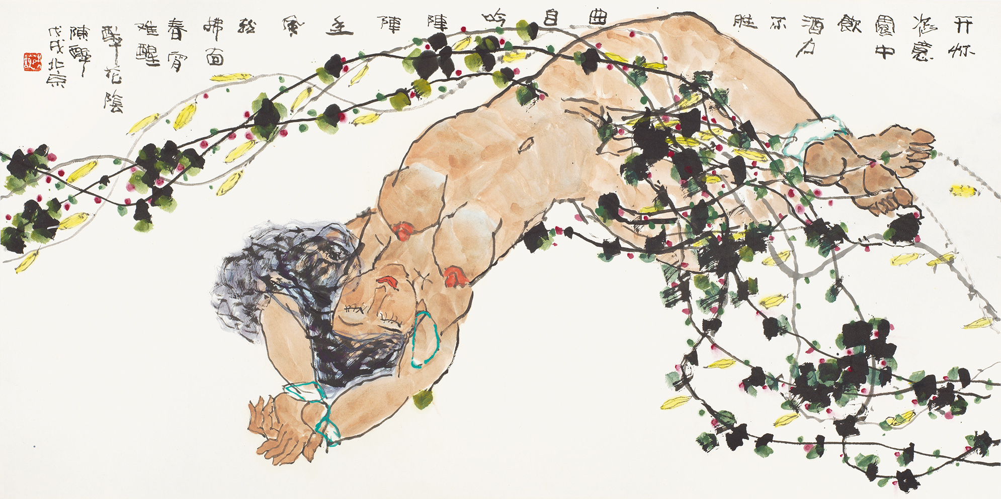 醉花阴