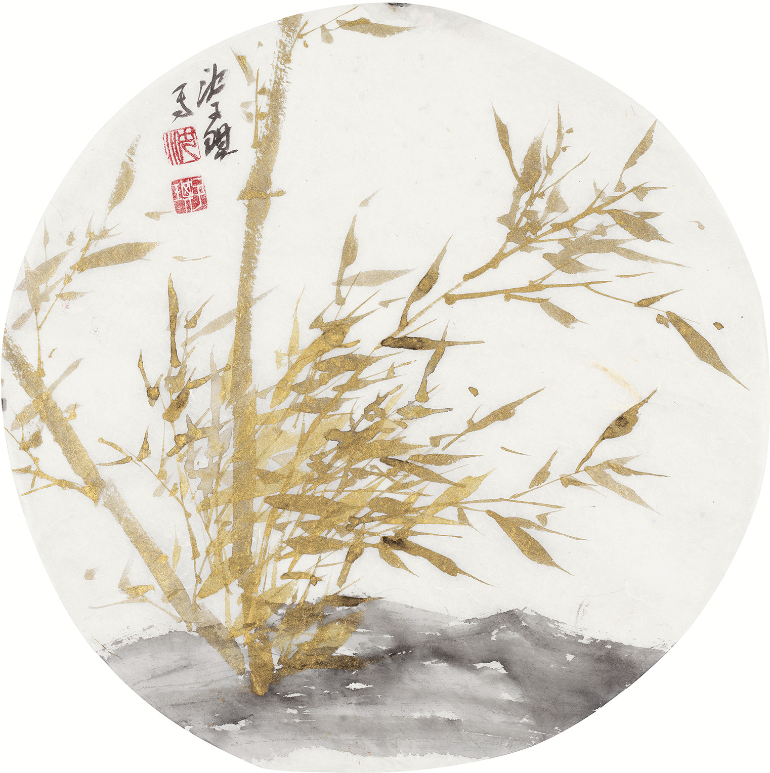 金竹