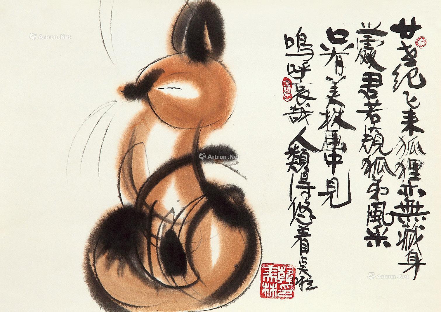 韩美林 狐狸 镜心
