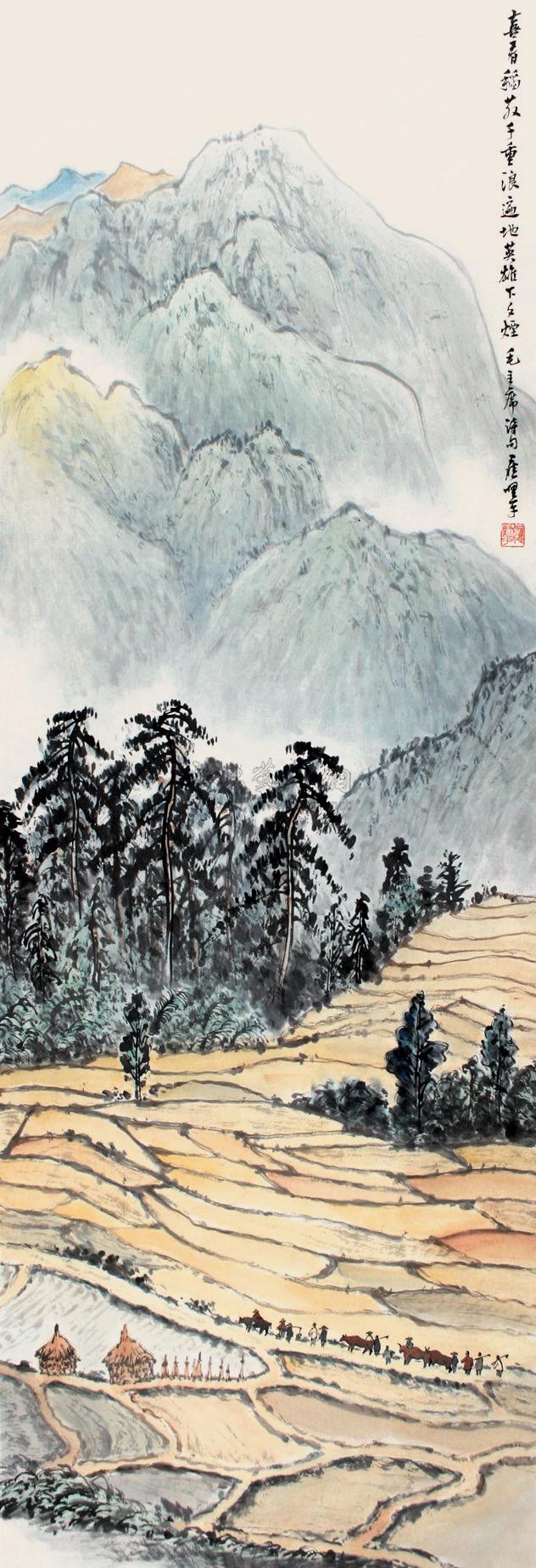0048喜看稻菽千重浪立轴