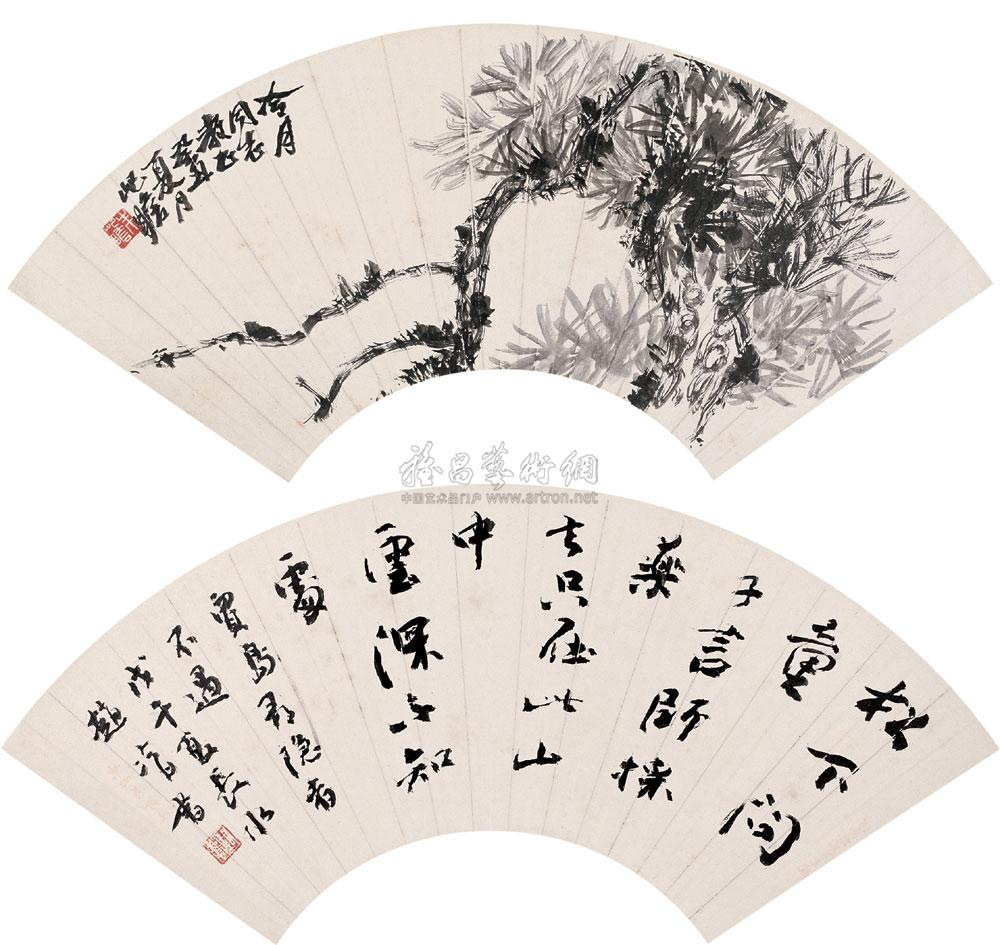 0241 戊午(1978年),癸丑(1973年)作 松树 行书五言诗 扇面 纸本