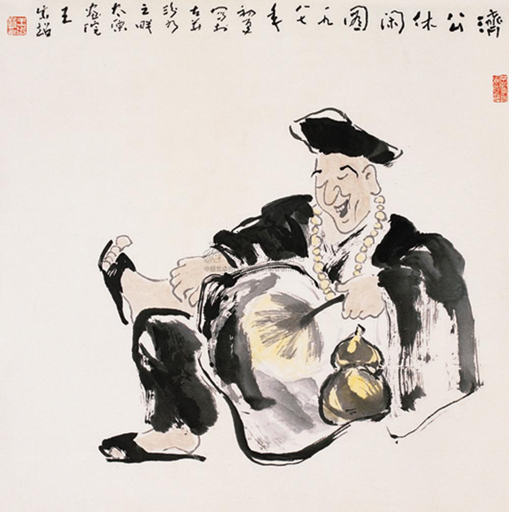 0393 济公休闲图 立轴 设色纸本