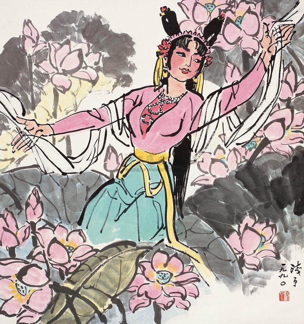 0364 1990年作 荷花仙子 立轴 设色纸本