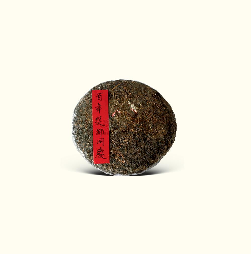 【百年双狮同庆】拍卖品_图片_价格_鉴赏_工艺品其它