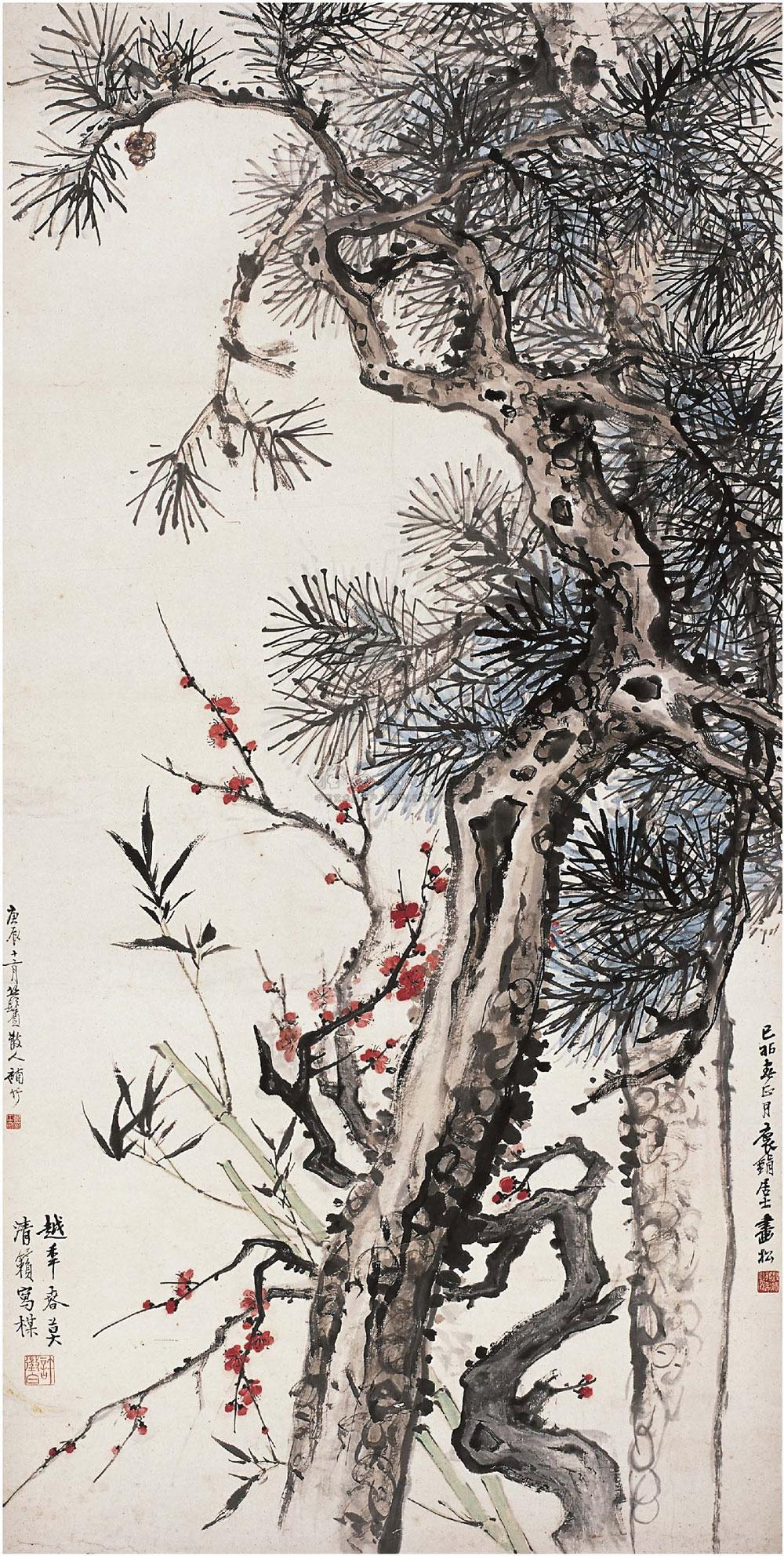 5×67cm 作品分类 中国书画>绘画 创作年代  1939,1940,1941年作