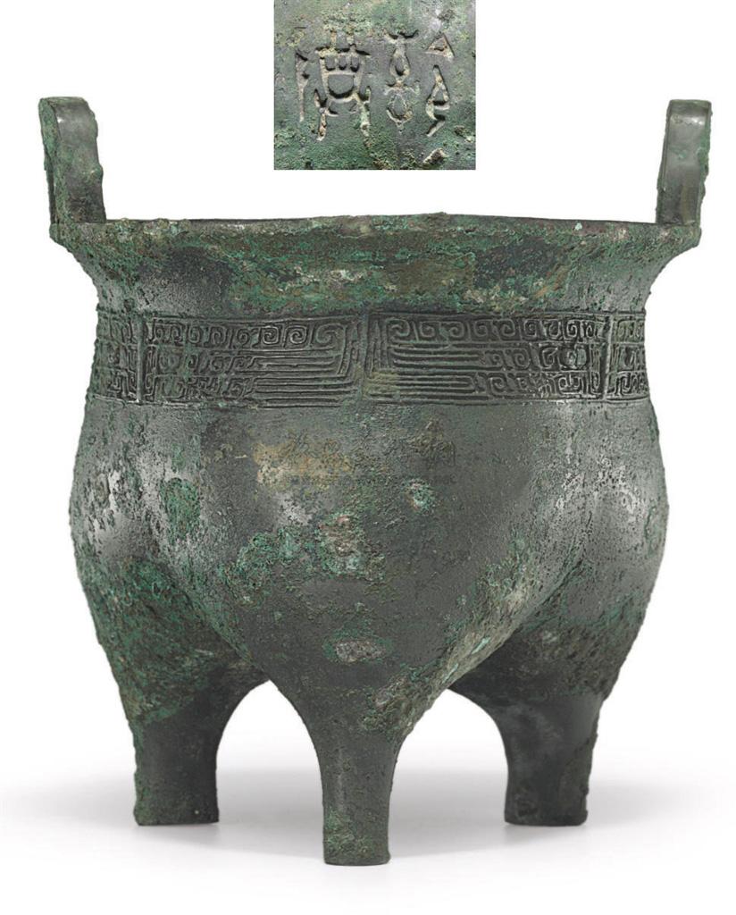 公元前12-11世纪 青铜鬲鼎】拍卖品_图片_价格_鉴赏_青铜器_雅昌艺术