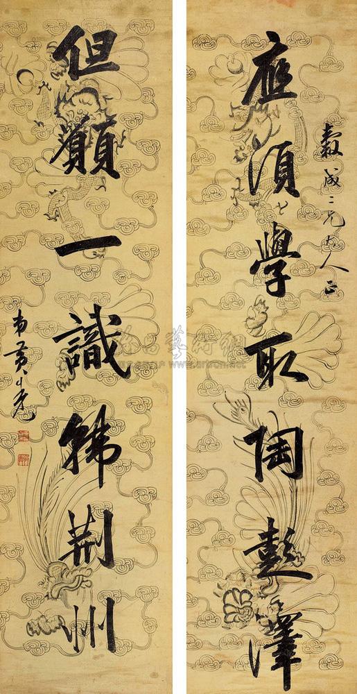 0721 行书七言对联 立轴 水墨纸本