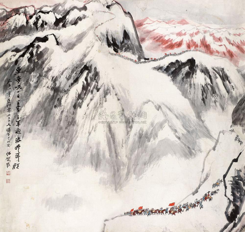 0767 1956年作 红军过雪山 镜心 设色纸本