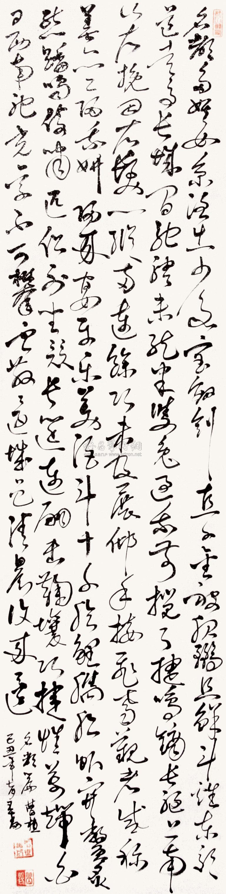 01802009年作曹植《名都篇》水墨纸本