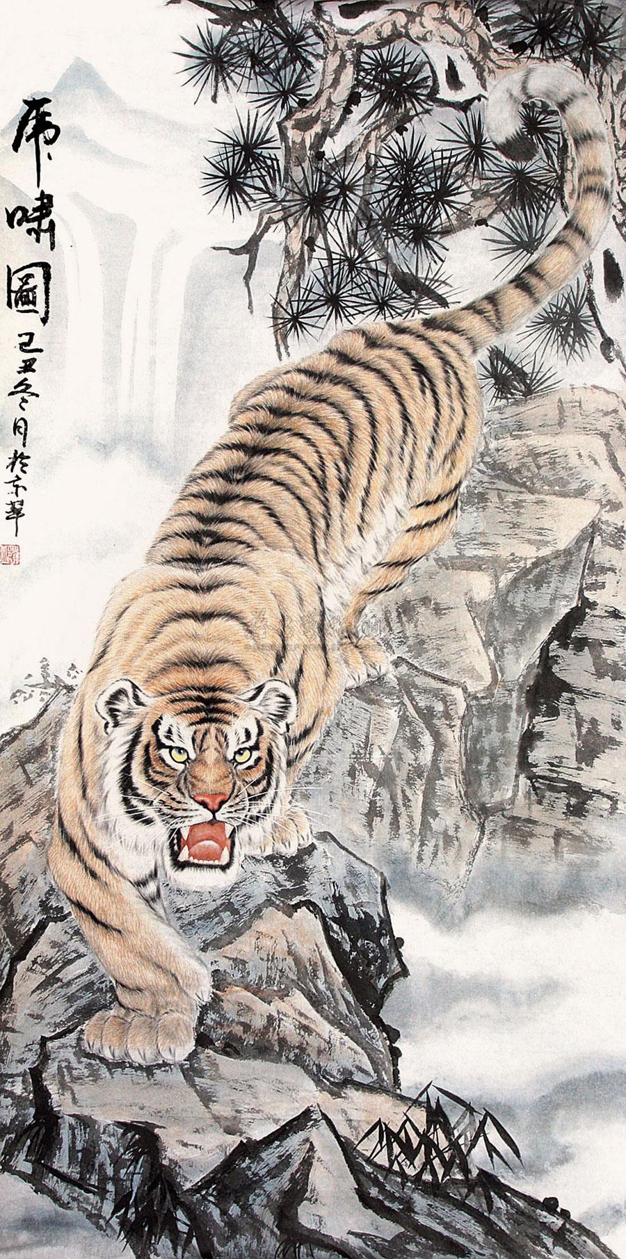 0303 2009年作 虎啸图 设色纸本