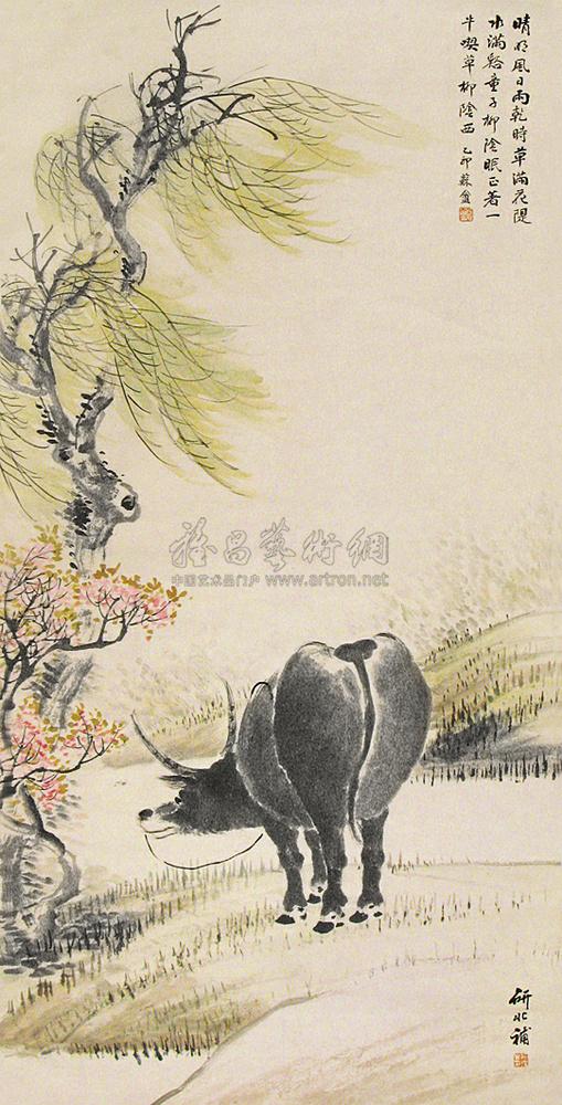 0278 柳荫耕牛图 立轴