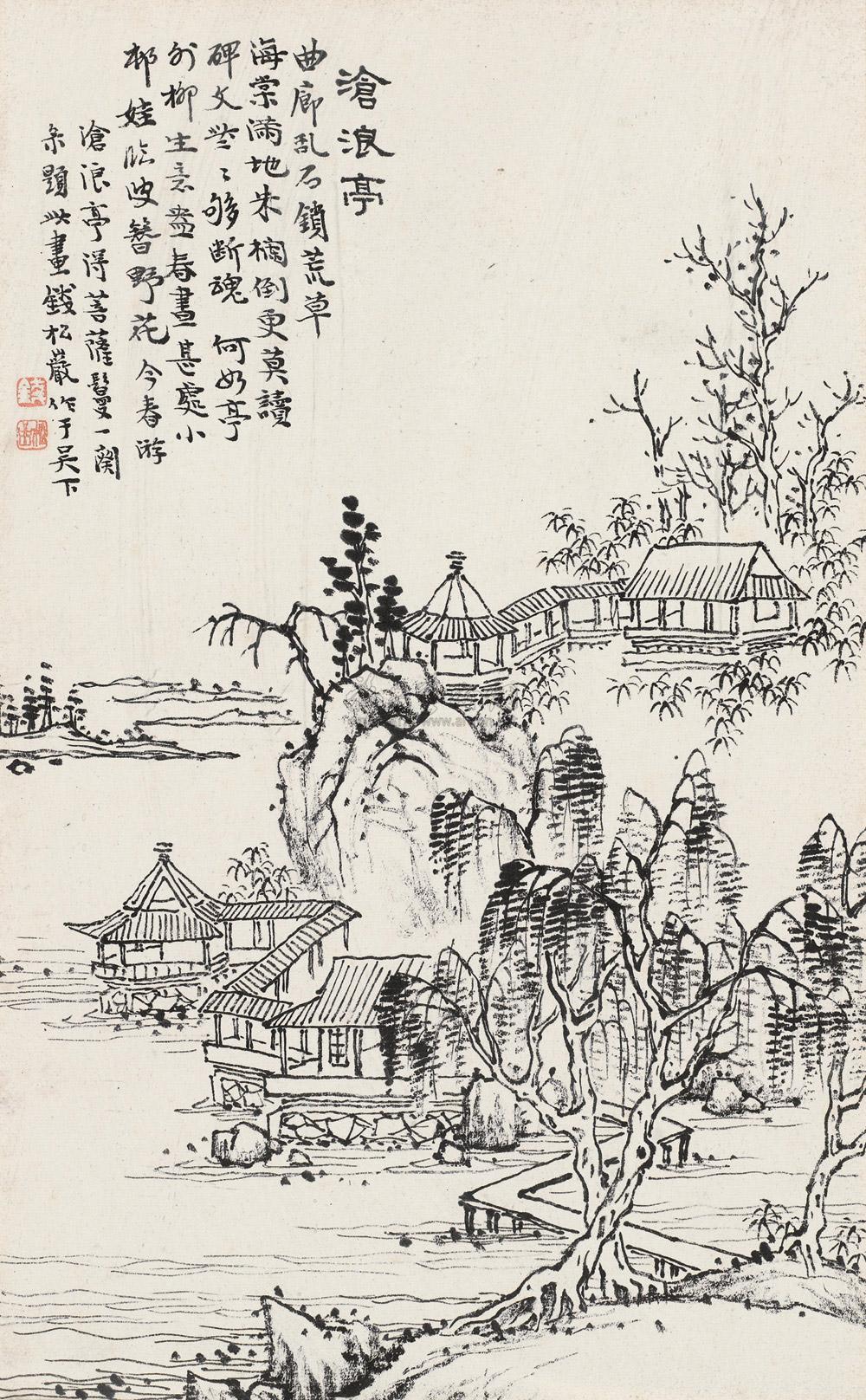 0023 1924年作 沧浪亭 镜框 水墨纸本