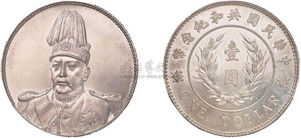 2482 1914年袁世凯像中华民国开国纪念壹圆银币一枚
