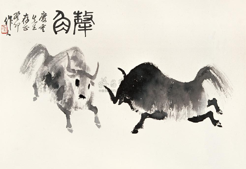 *0003 1963年作 斗牛 镜心 水墨纸本