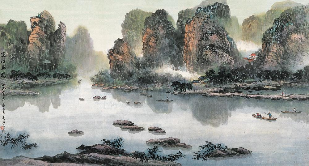 00491975年作漓江春晓镜片设色纸本