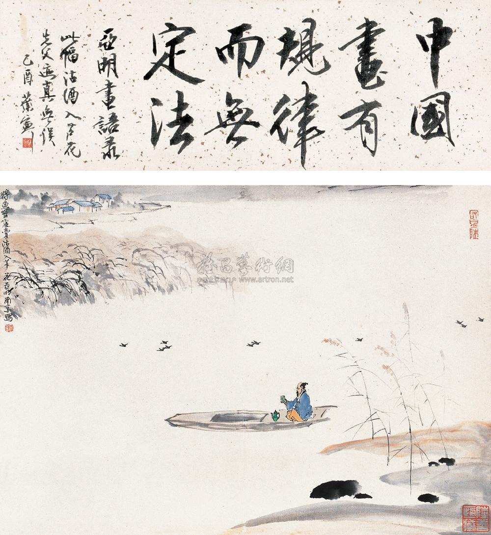 0057 渔归图 立轴 设色纸本