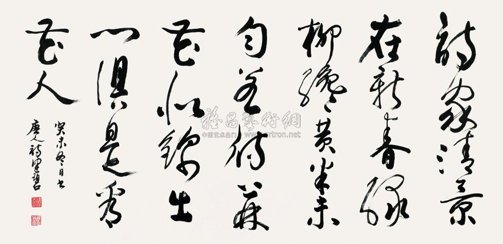 0225 2003年作 草书唐人诗 镜片 水墨纸本