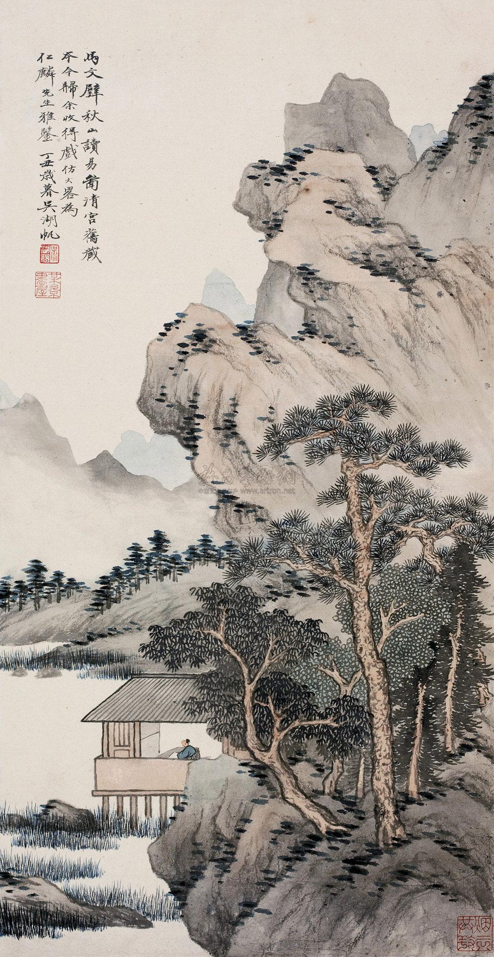 秋山读易; 吴湖帆 吴湖帆 秋山读易 立轴; 吴湖帆 1937年作 仿马文璧