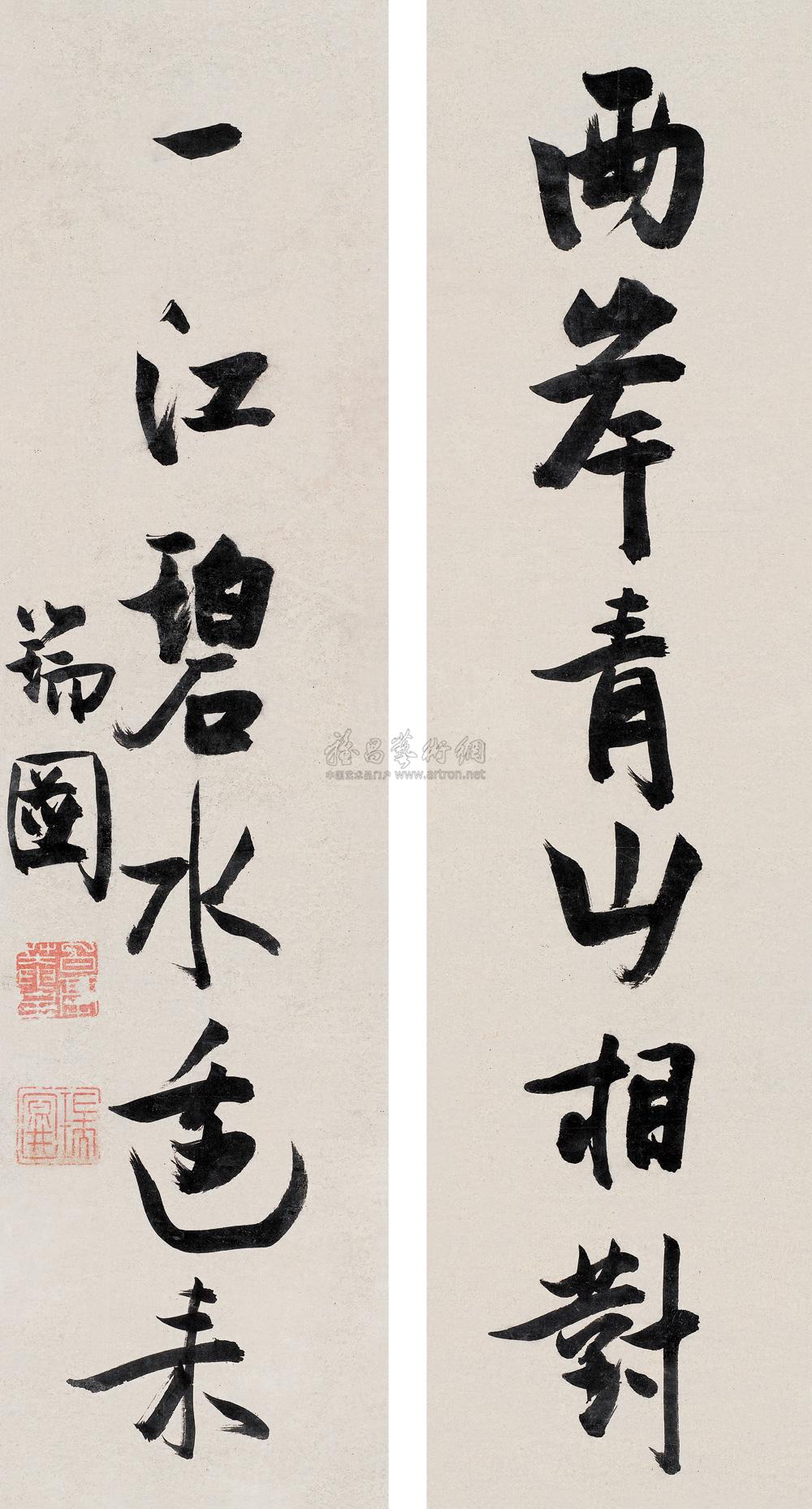 0996 行书六言联 立轴 纸本
