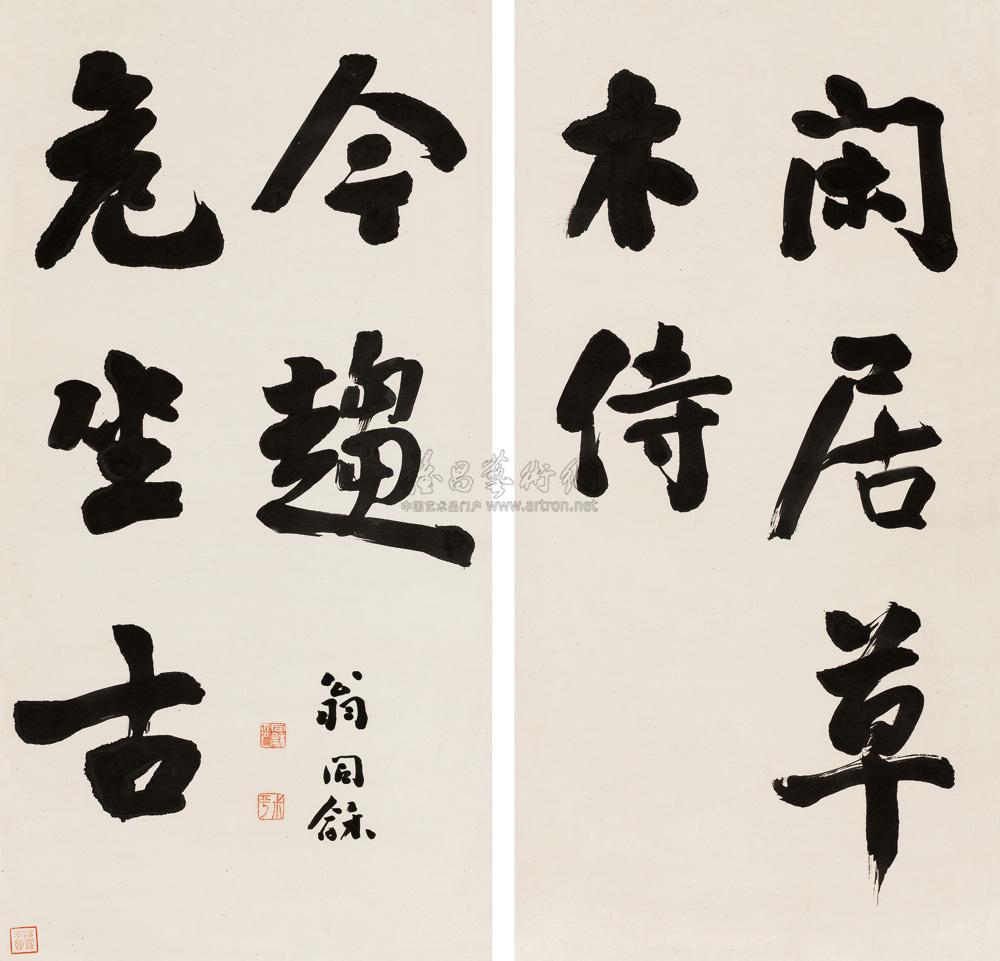 2266行书五言龙门对立轴纸本