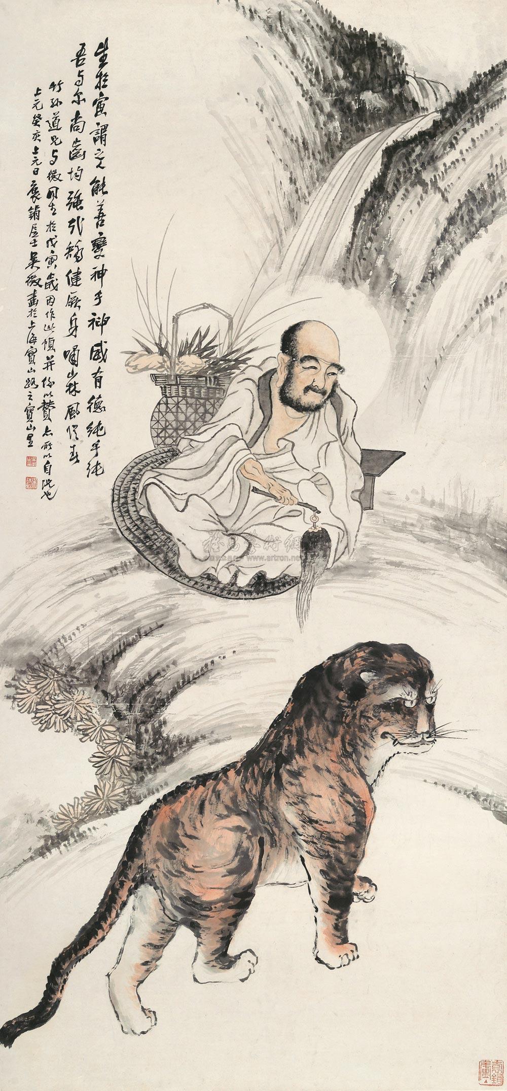 0302 伏虎罗汉图 立轴 设色纸本