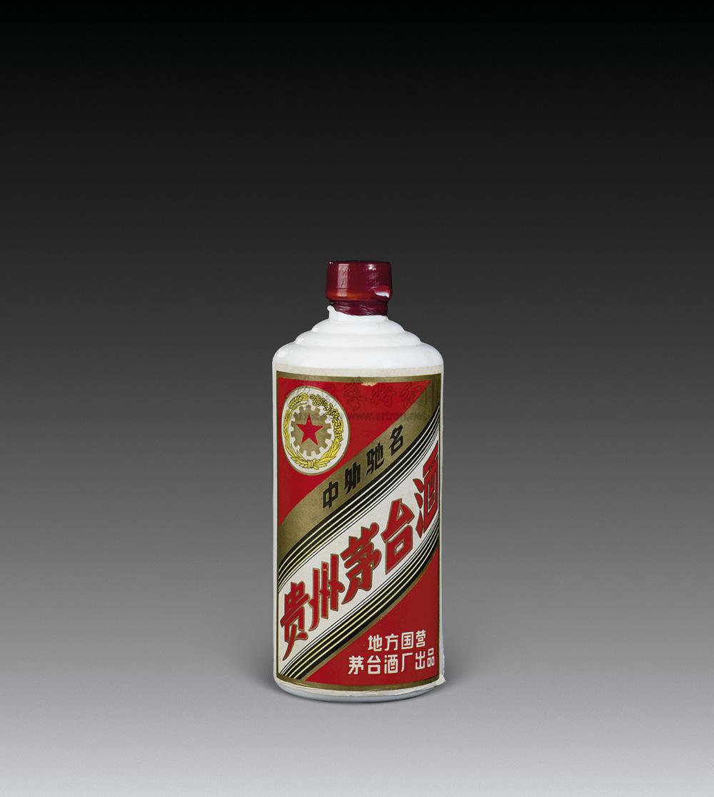 1873 1979年 贵州茅台酒(五角星牌)