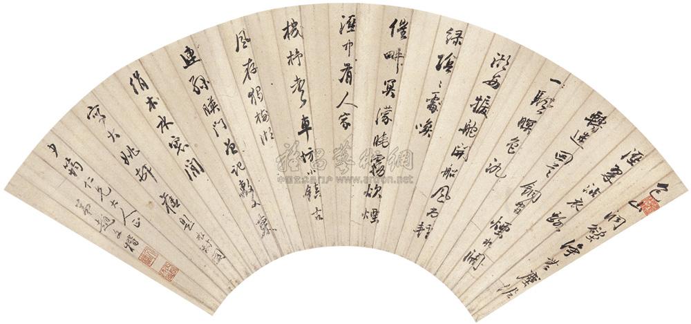 6255 行书诗句 扇面 水墨纸本