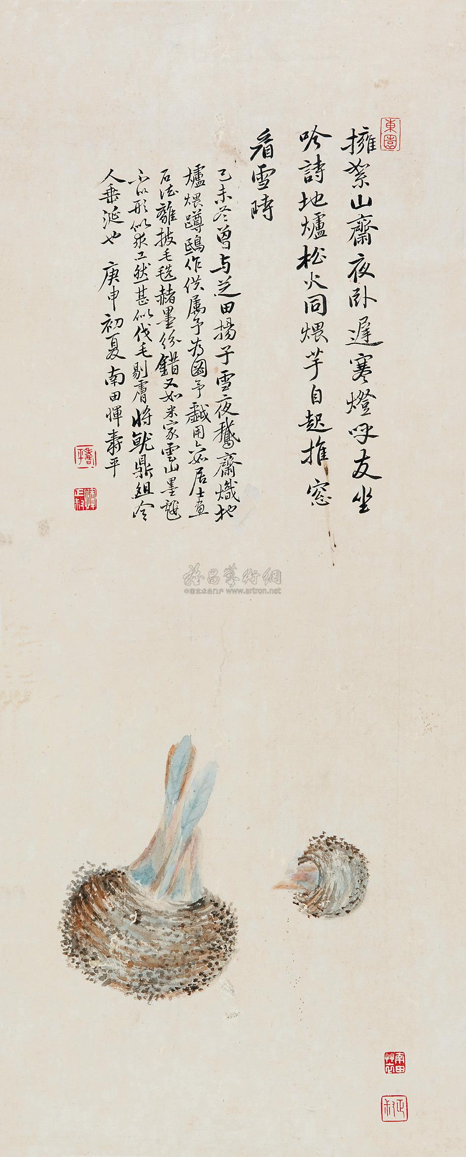 【荸荠 立轴 设色纸本】拍卖品_图片_价格_鉴赏_绘画_雅昌艺术品拍卖