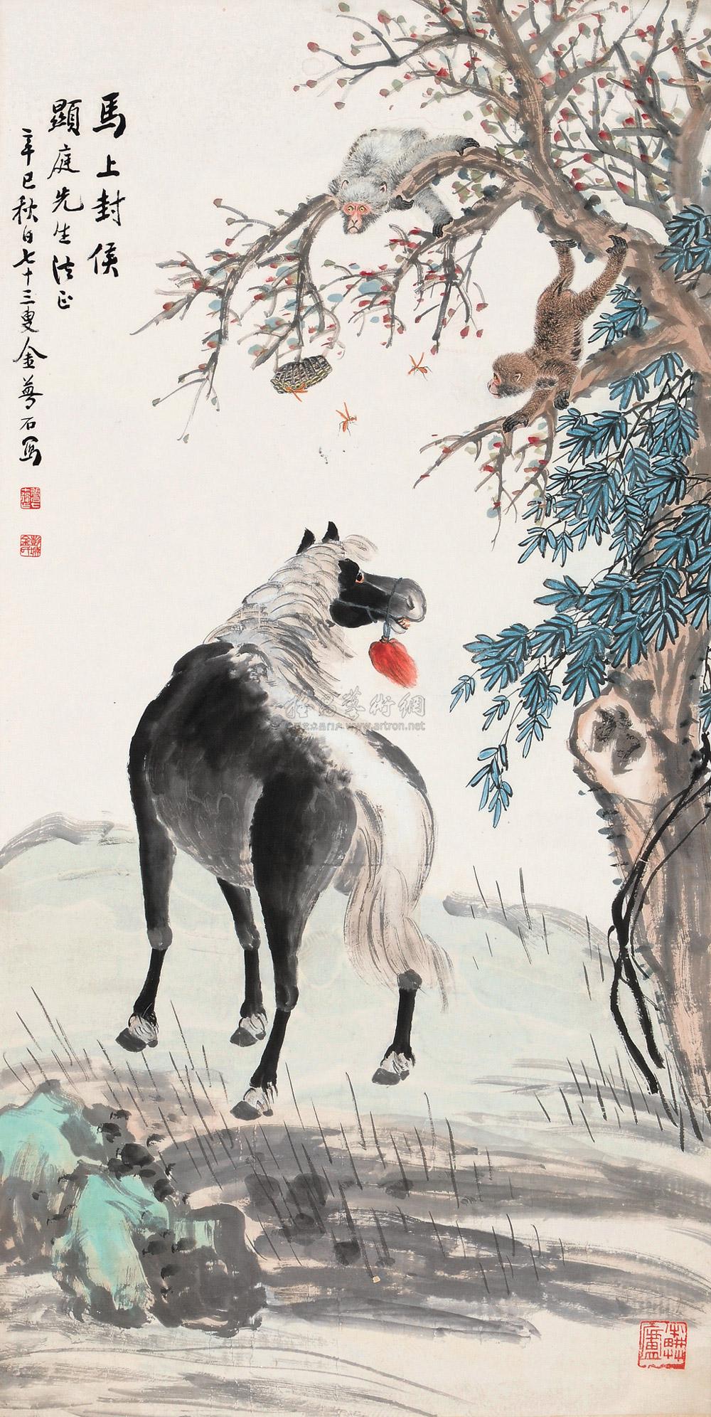 0057 马上封侯 镜片