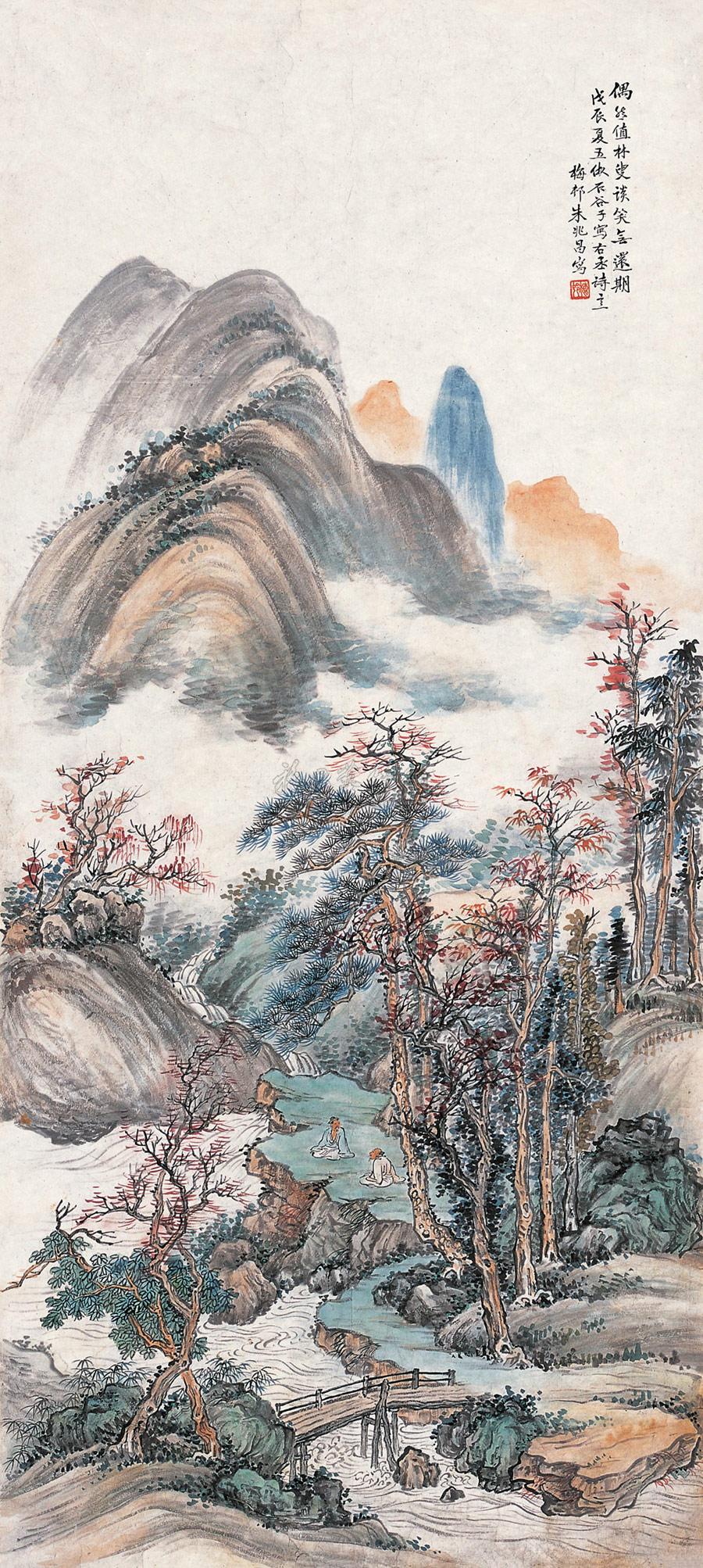 01561988年作仿石谷子写右丞诗意镜心设色纸本