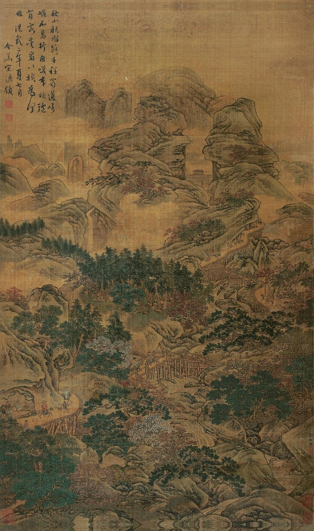 2194蜀道图立轴绢本