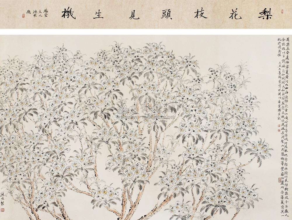 0467 梨花枝头见生机 镜片 设色纸本