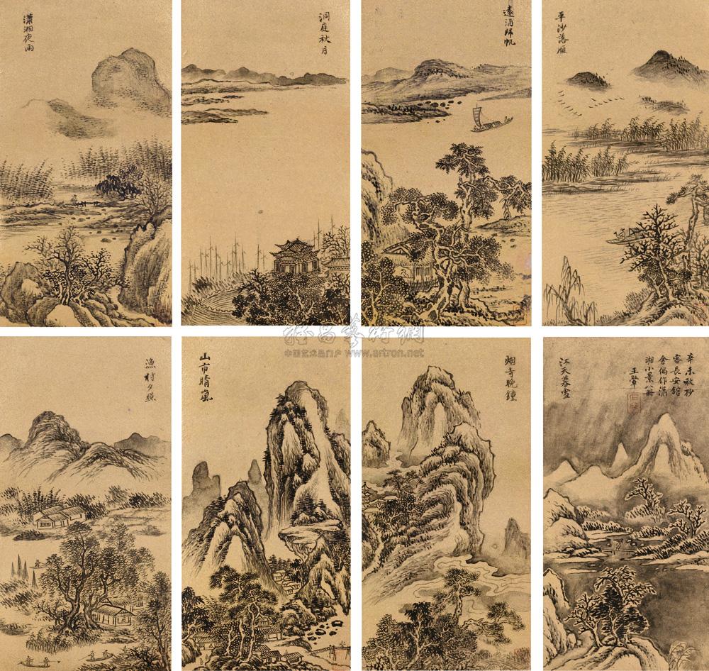 0885 辛未(1691年)作 潇湘八景册 册页 (八开) 水墨金笺