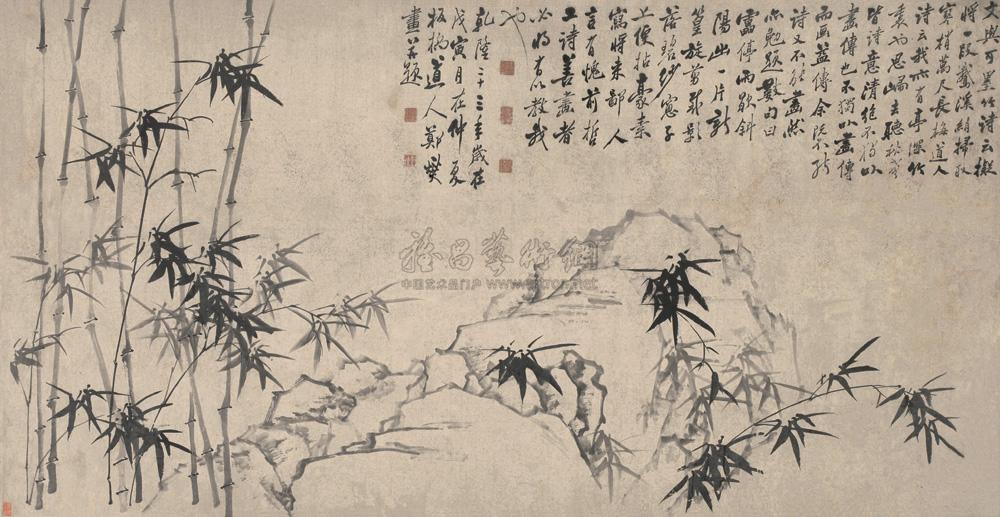 *0952 乾隆戊寅(1758年)作 竹石图 横幅 水墨纸本