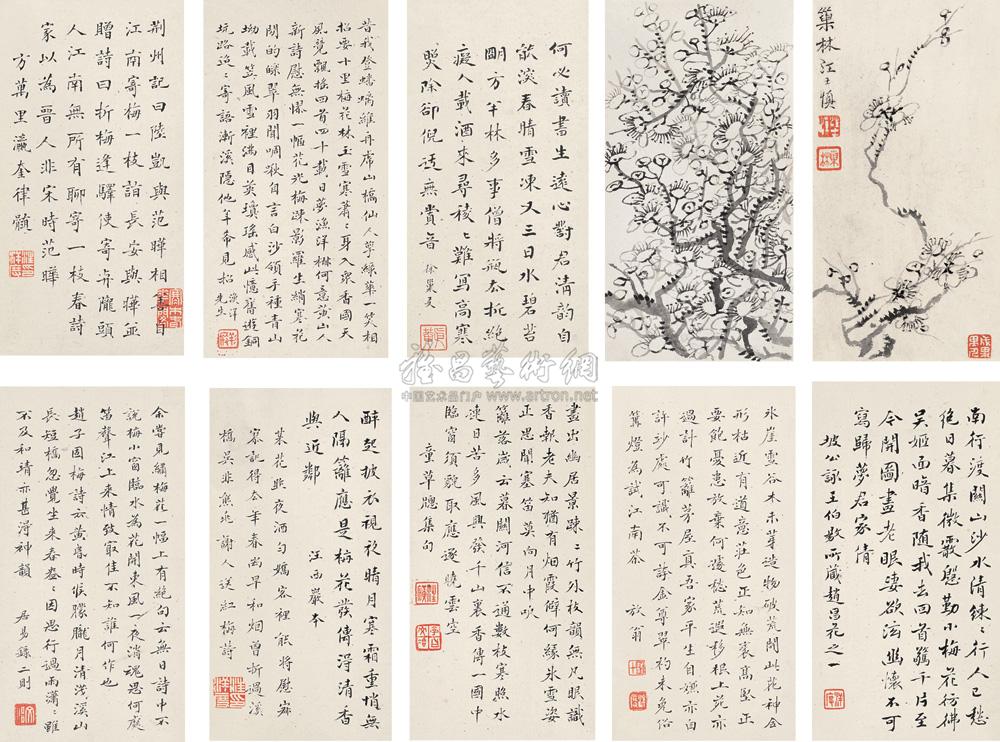 *0960 梅花诗册 册页 (五开十页) 水墨纸本