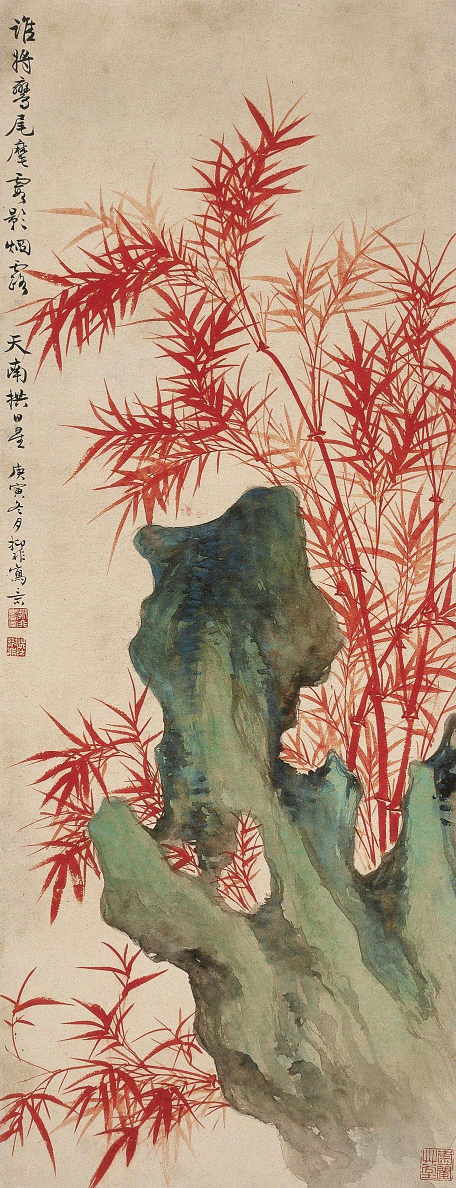【竹石 立轴】拍卖品_图片_价格_鉴赏_绘画_雅昌艺术品拍卖网